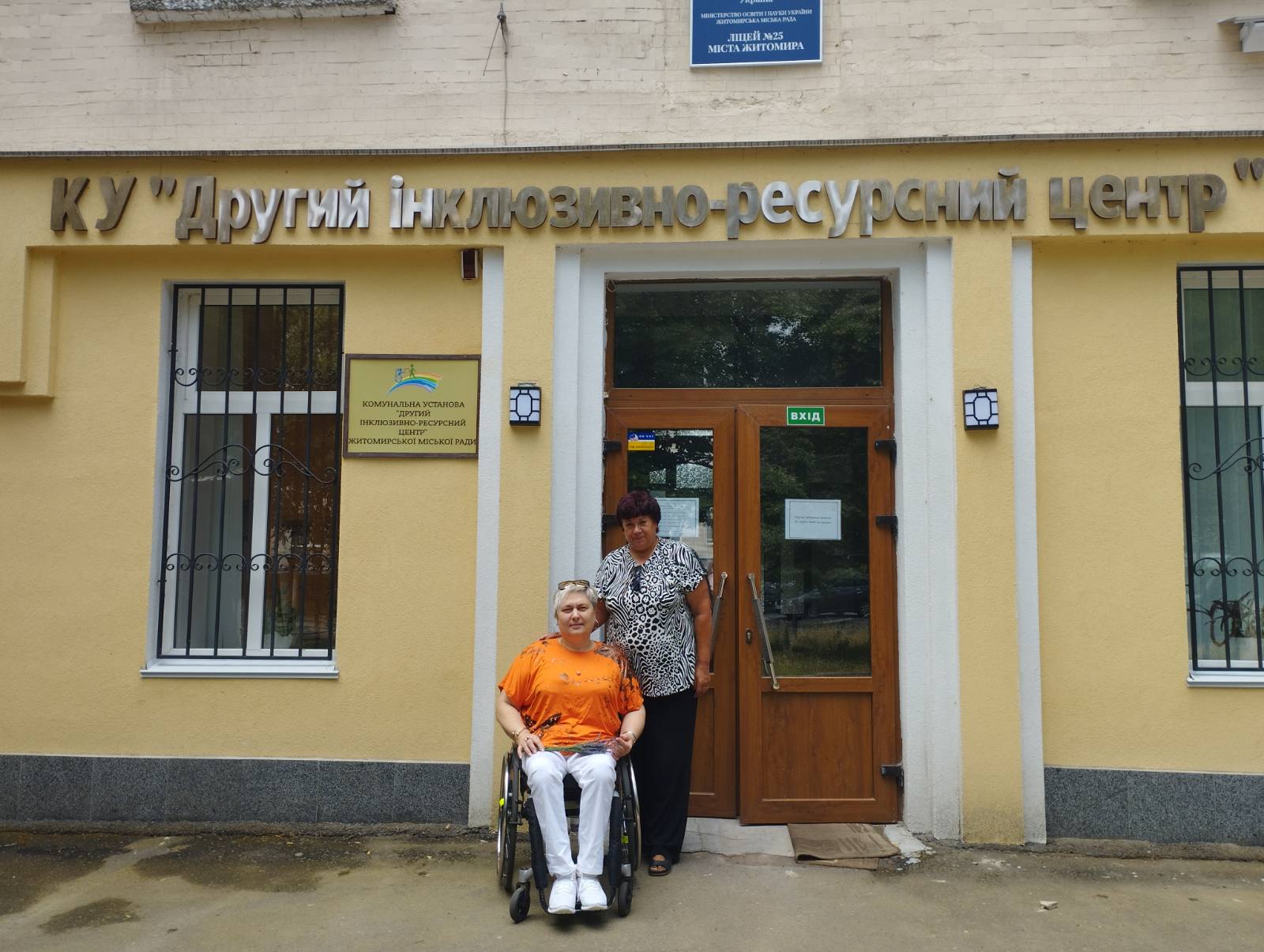 зображення viber 2024 07 02 22 27 25 328