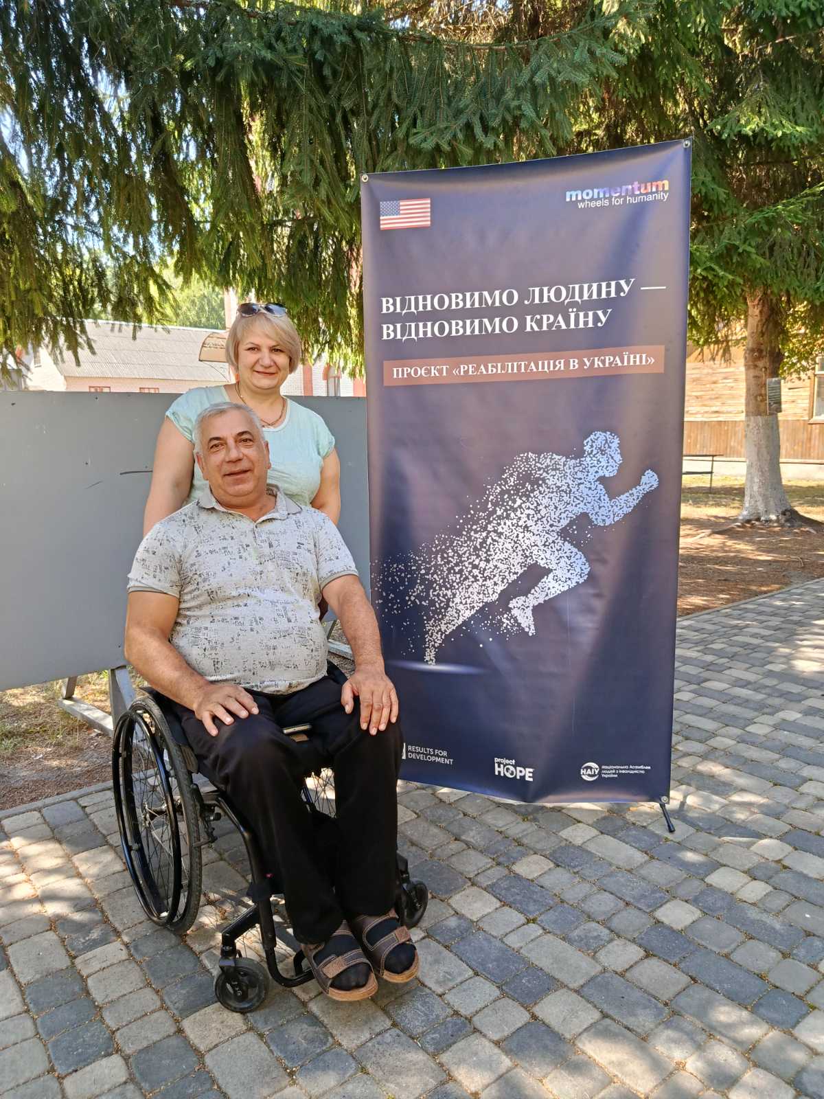 зображення viber 2026 08 01 20 44 45 720