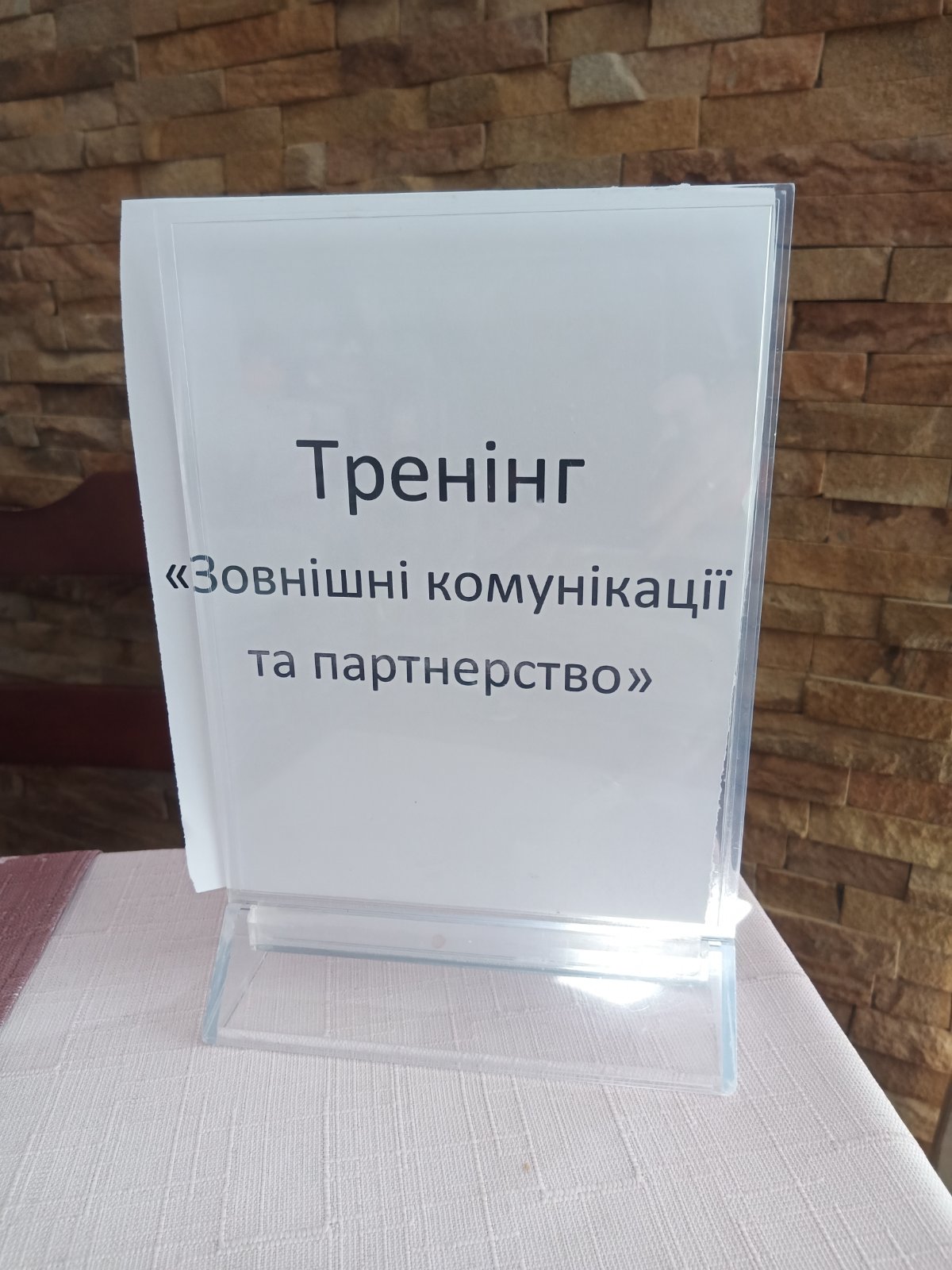 зображення viber 2026 05 30 22 36 50 272