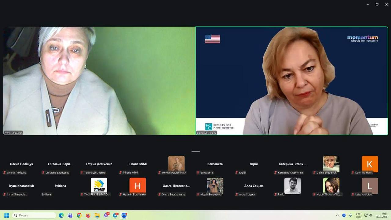 Наша команда опановує нові інструменти навчання