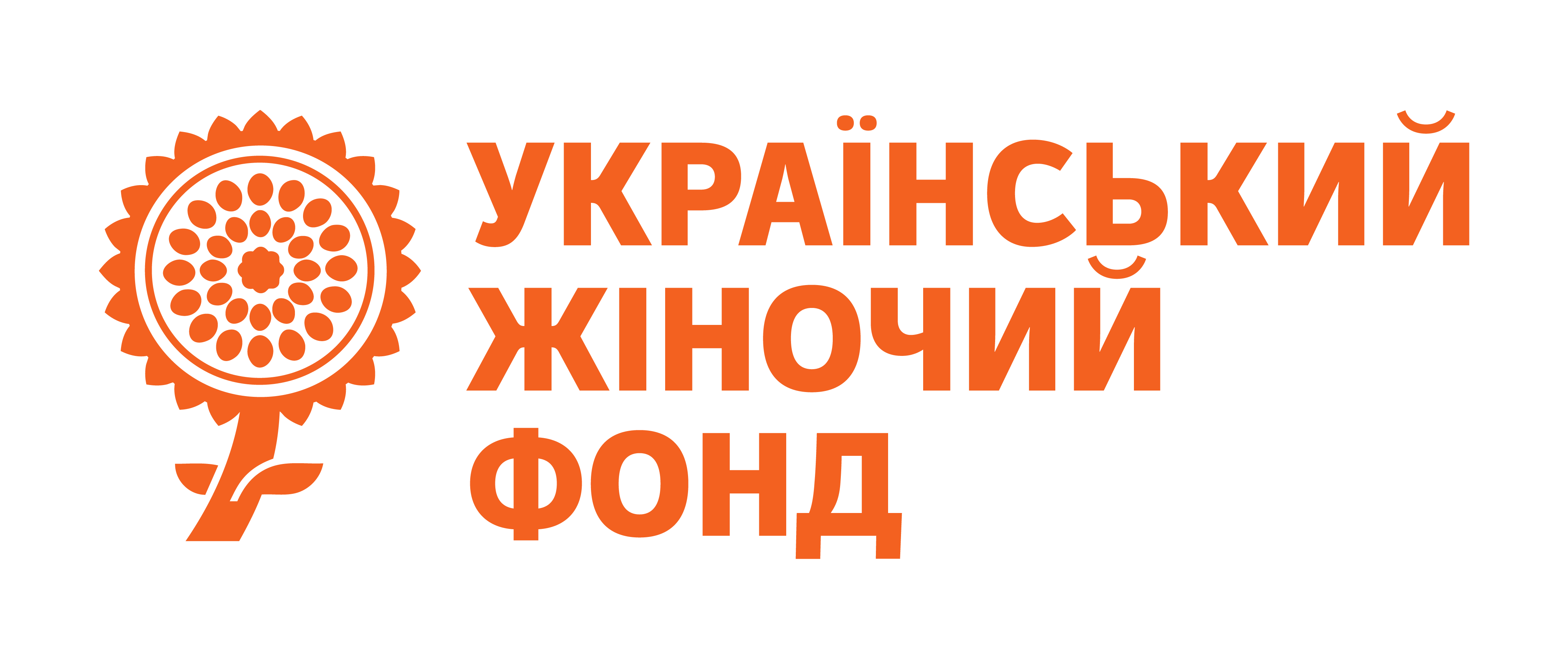 Logo UWF RGB 03 Logo UWF Orange RGB 2 2