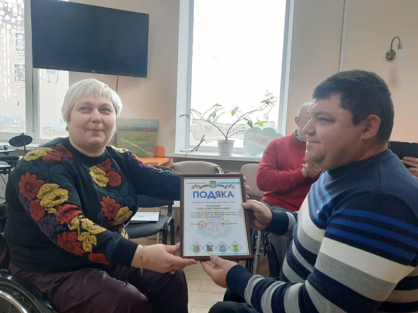 зображення viber 2023 01 21 13 36 43 480