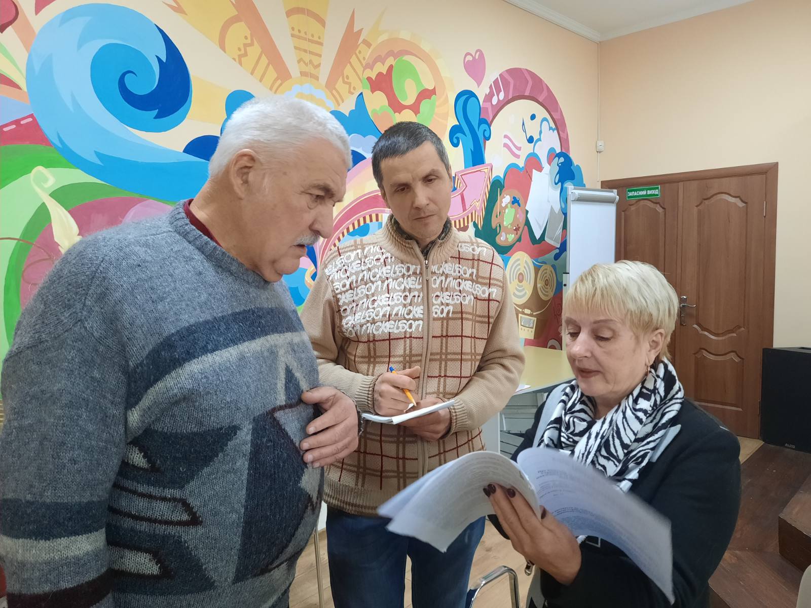 зображення viber 2023 01 21 13 41 51 087