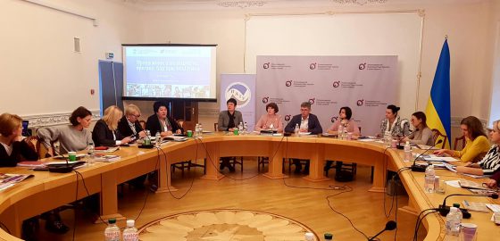 Уповноважена ВР
