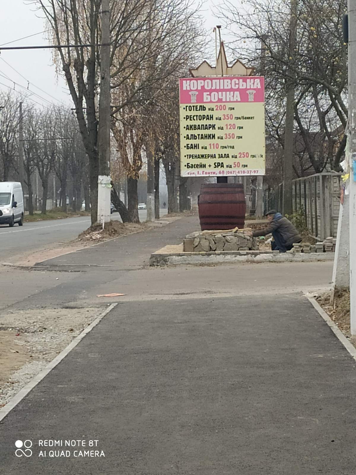 зображення viber 2021 11 02 22 40 58 204