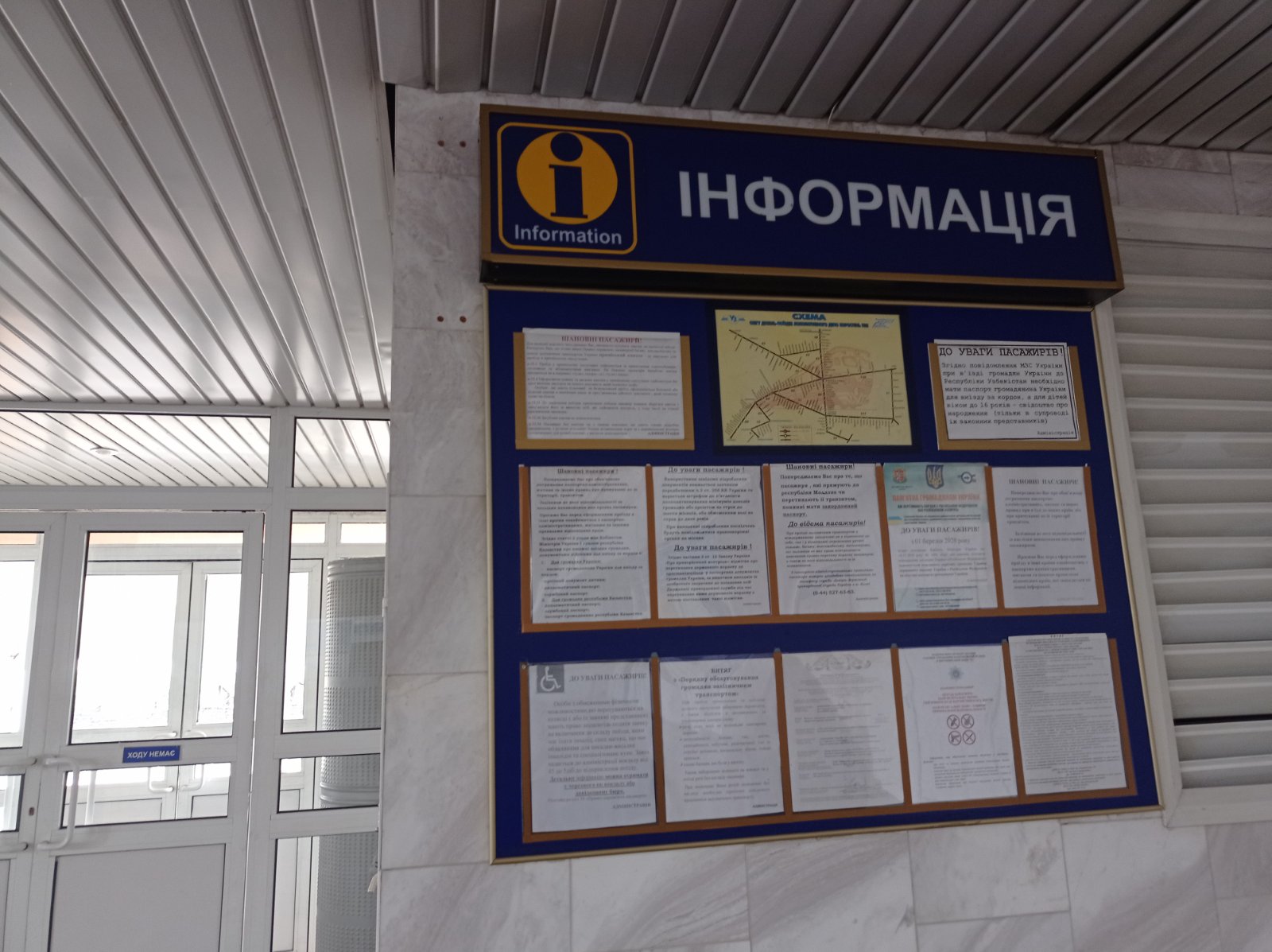 зображення viber 2021 09 02 11 49 28 191