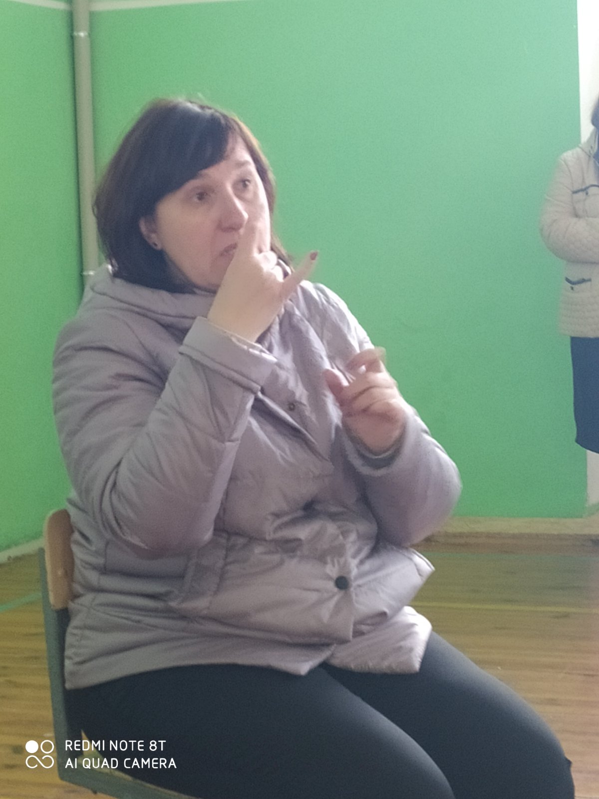 Л
